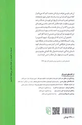 احمدشاه مسعود روایت صدیقه مسعود